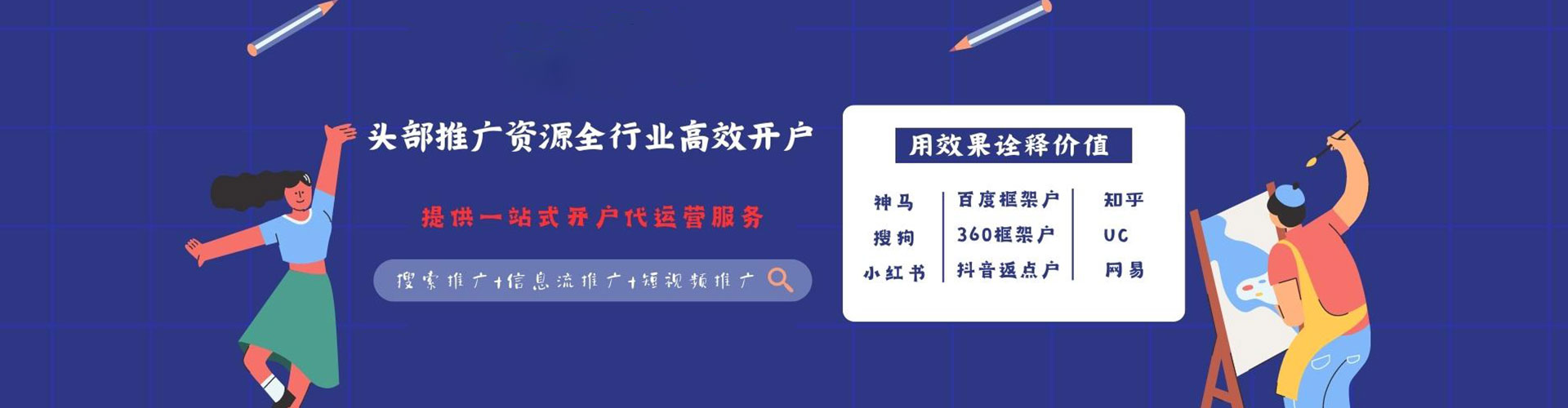 休宁百度竞价排名