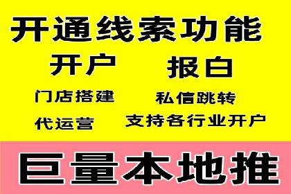 SEM代运营公司案例：助力企业实现增长