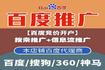 百度推广在汽车行业的营销案例